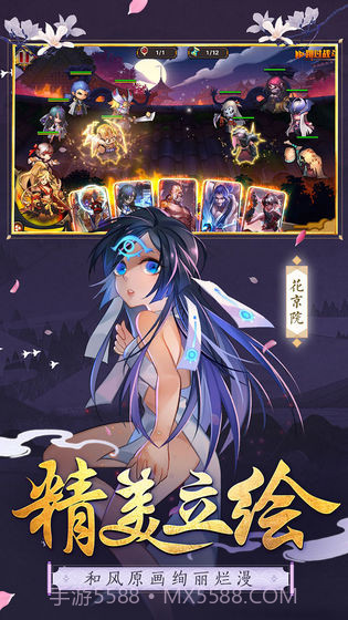 勇者传说2暗黑崛起九游版本截图5