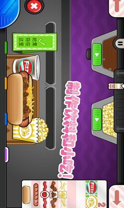 老爹小镇度假公寓截图4