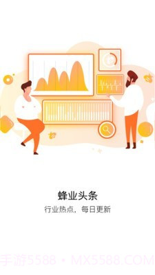 蜂博士(养蜂知识)截图2 蜂博士(养蜂知识)截图2