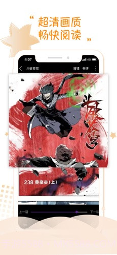 36漫画app截图1 36漫画app截图1