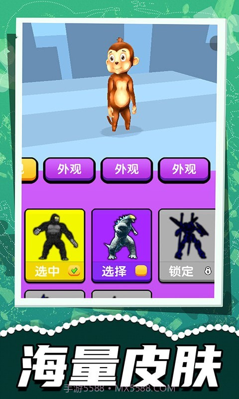 极限跑酷联盟截图3 极限跑酷联盟截图3