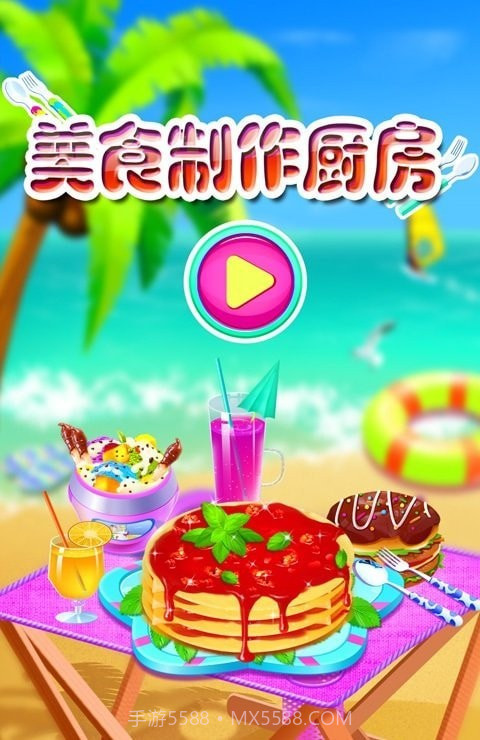 厨房美食烹饪制作截图2 厨房美食烹饪制作截图2