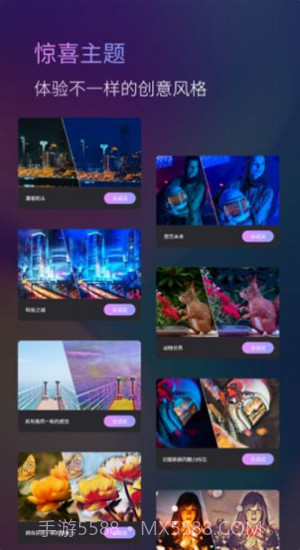 ToonMe ai绘画免费版截图3