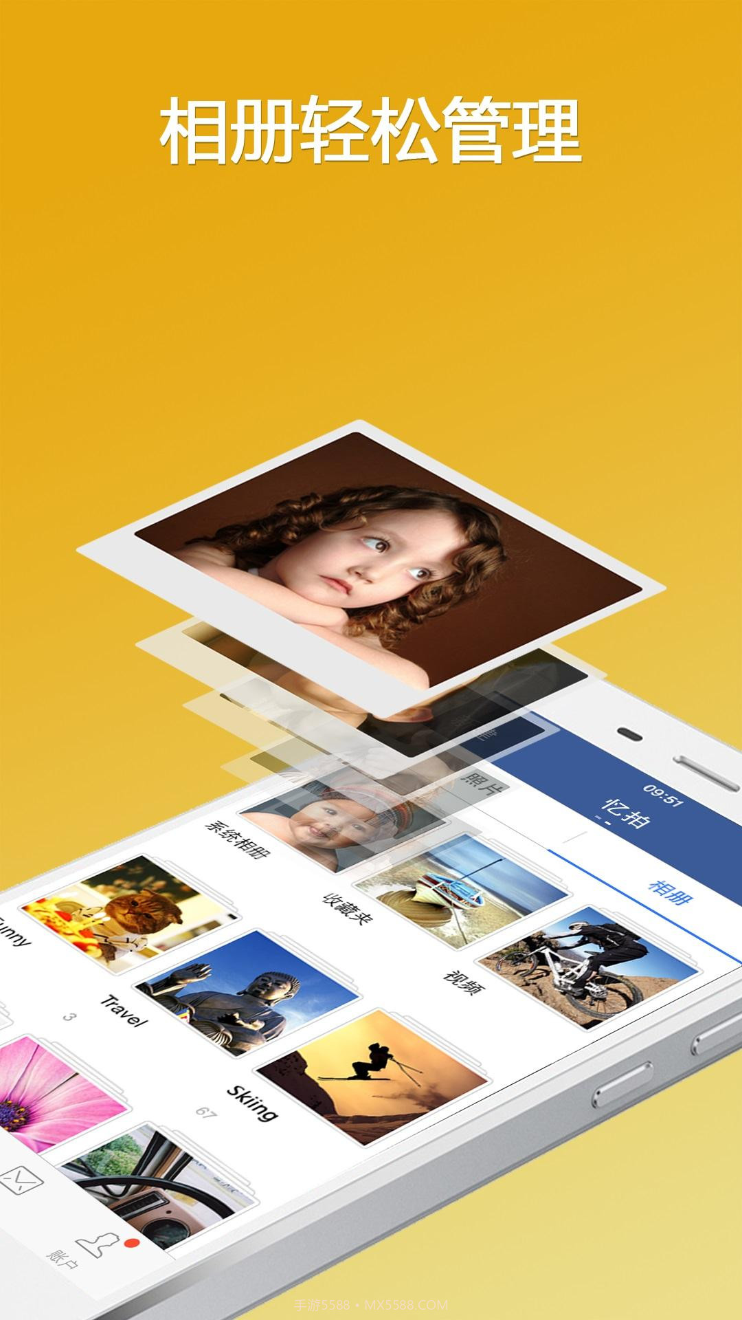 忆拍截图5 忆拍截图5