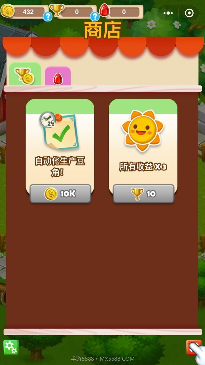 小田田v2.3截图1 小田田v2.3截图1