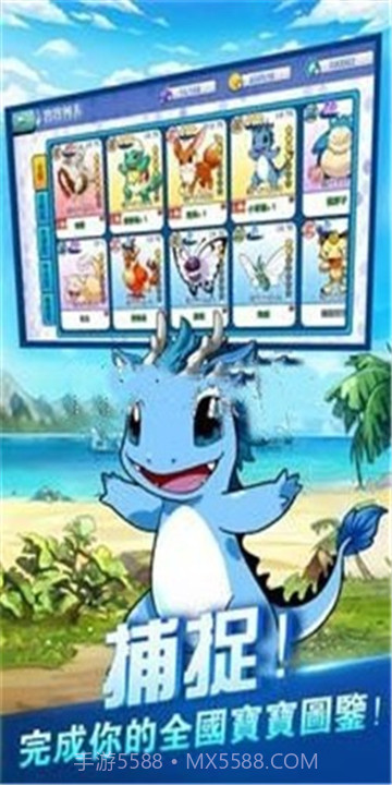 精灵超级冒险家截图1