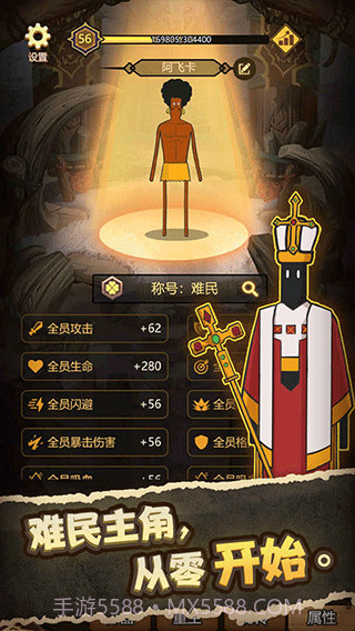 异世界当欧皇免广告截图3 异世界当欧皇免广告截图3