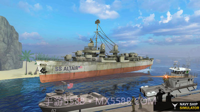 航母模拟器截图5