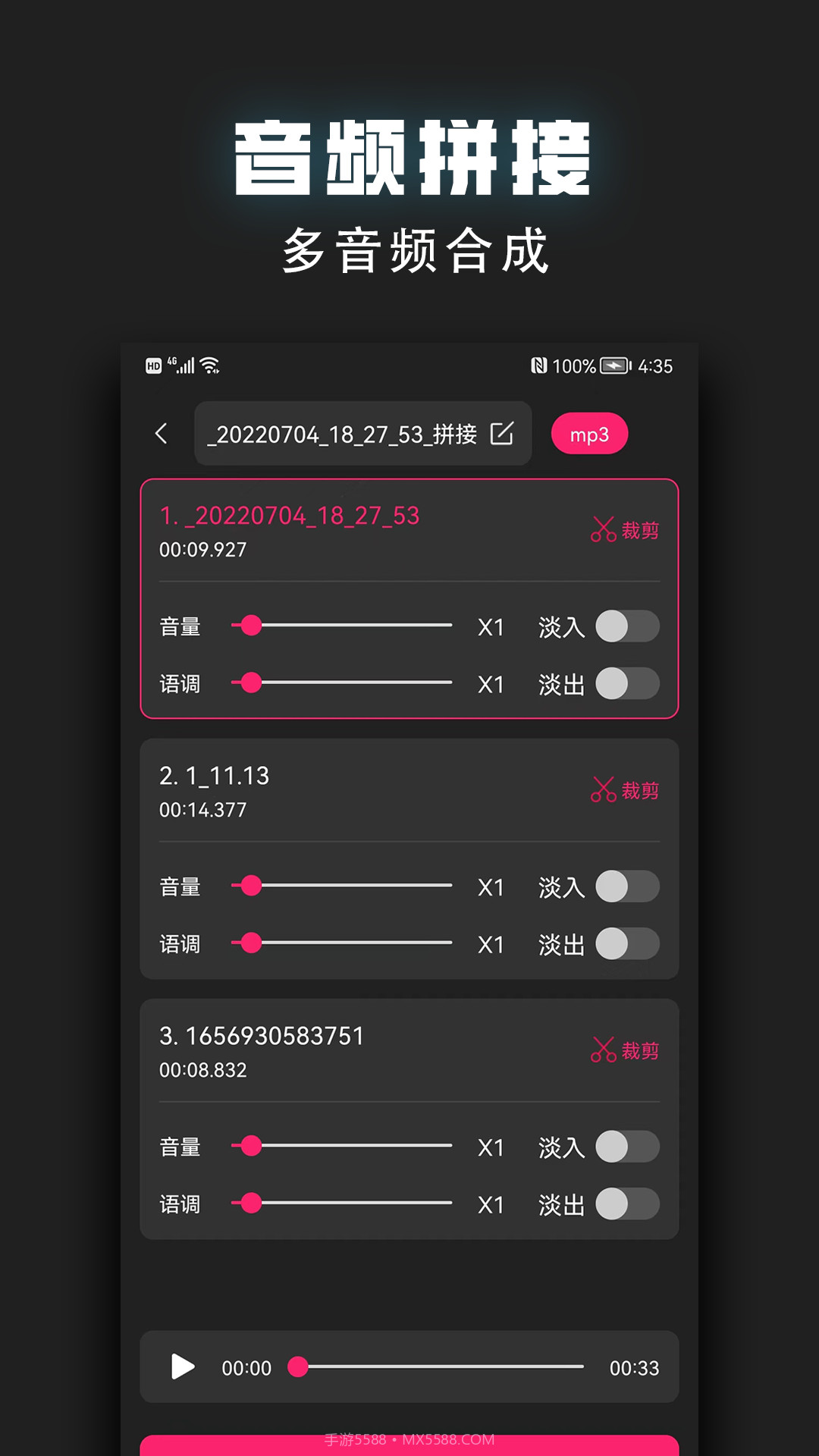 视频裁剪器安卓正版截图4