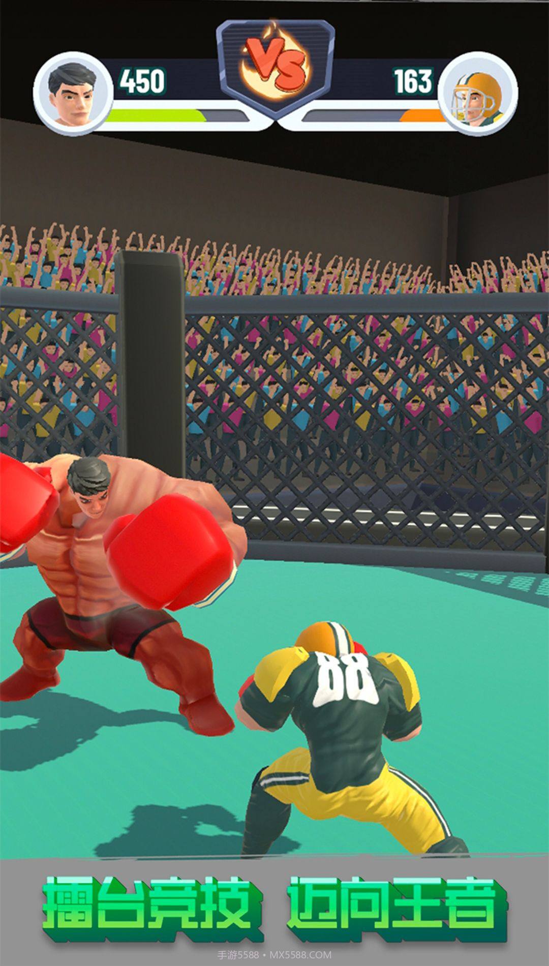 赘肉咔咔掉截图4