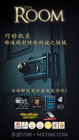 the room汉化版截图2