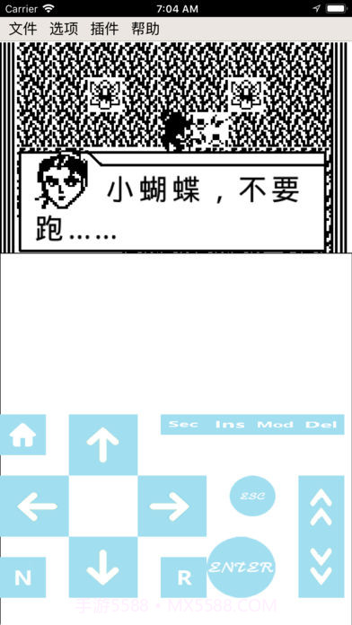 天际边伏魔引擎截图1