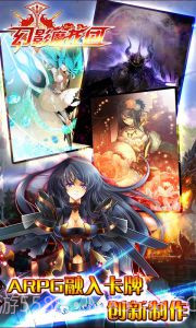 幻影魔龙团2V1.1 内购截图2 幻影魔龙团2V1.1 内购截图2