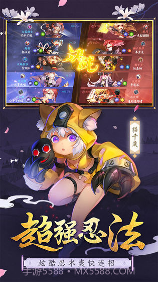 勇者传说2暗黑崛起九游版本截图4