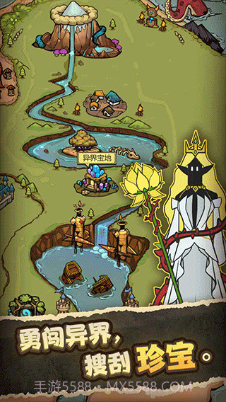 异世界当欧皇免广告截图2 异世界当欧皇免广告截图2