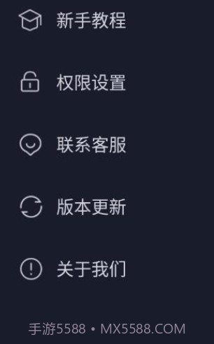 无痕猫隐私空间截图1