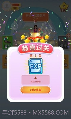 体重保卫战截图3