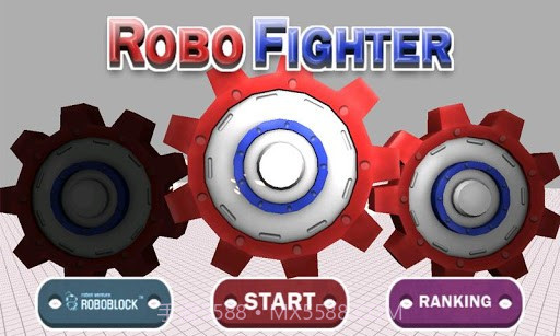 机器人对决 RoboFighter截图1