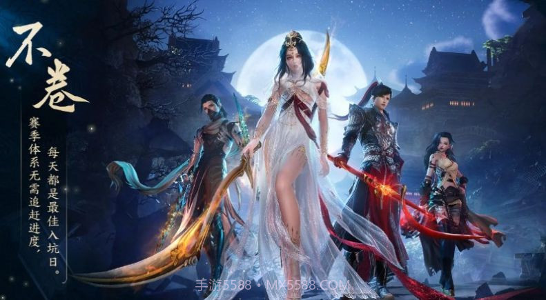 剑网3旗舰版测试服截图1