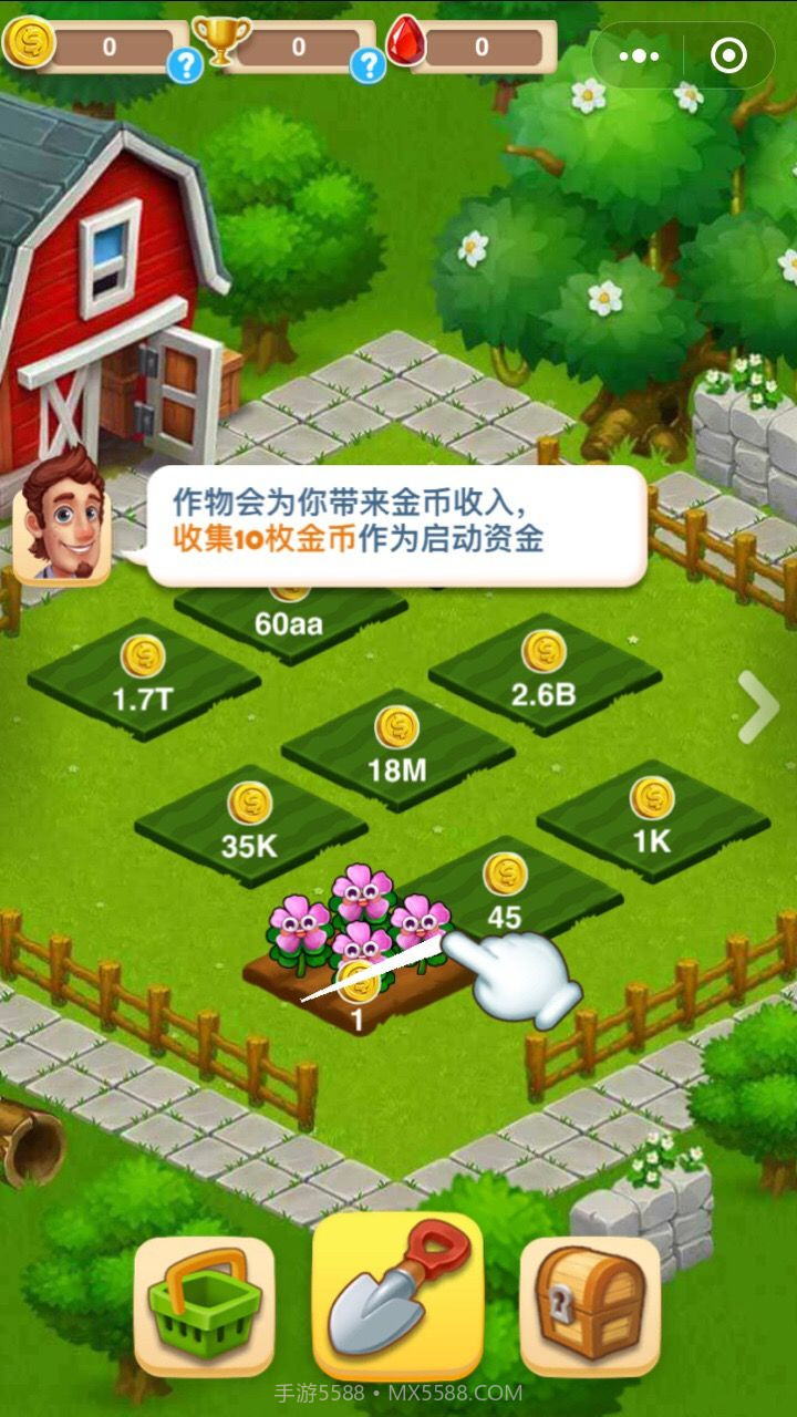 小田田v2.3截图3 小田田v2.3截图3