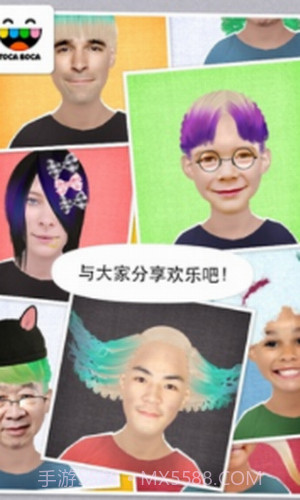 托卡生活我的发廊截图1