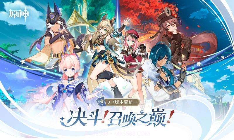 原神国际服hoyoverse截图4