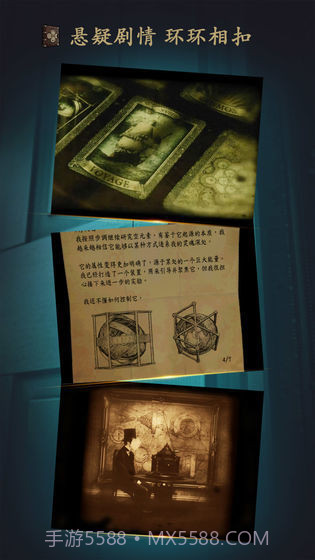 the room汉化版截图3