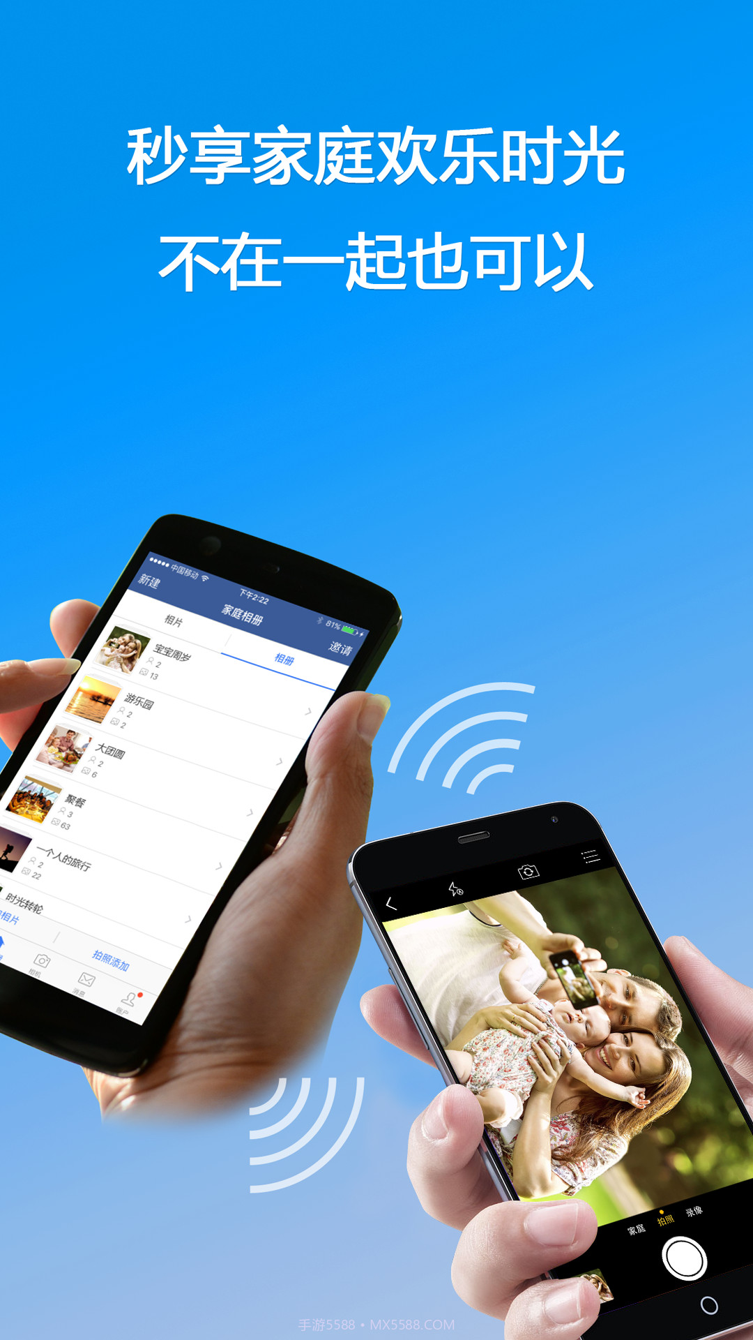 忆拍截图1 忆拍截图1