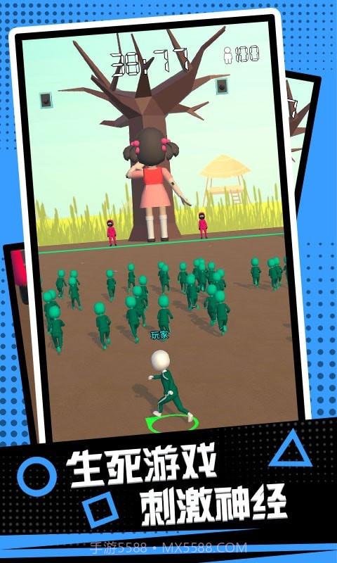 极限生存挑战截图1