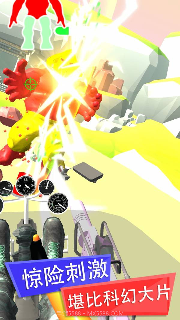 全民开机甲截图2