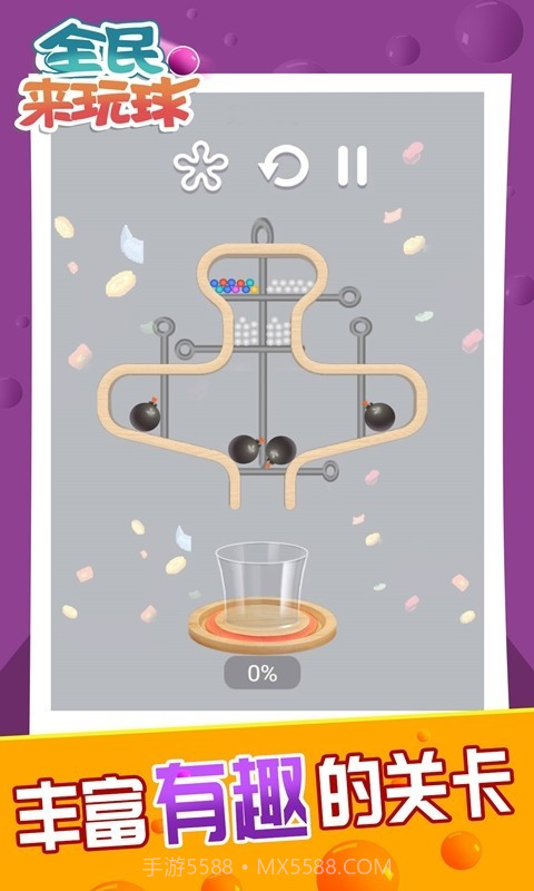 全民来玩球免费截图1 全民来玩球免费截图1