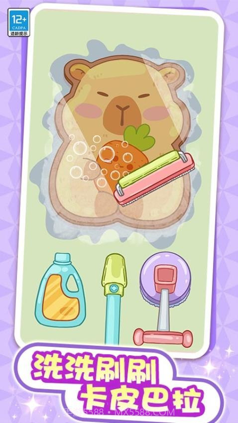 解压整理屋最新版截图3 解压整理屋最新版截图3