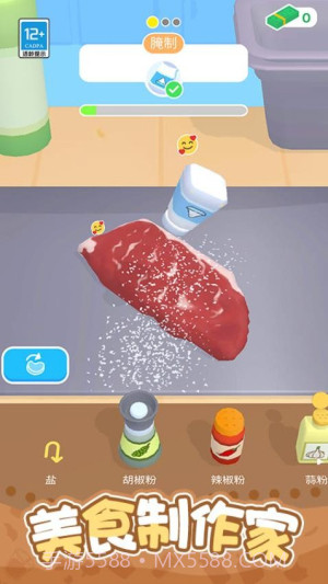 开个小吃摊移植版截图5 开个小吃摊移植版截图5