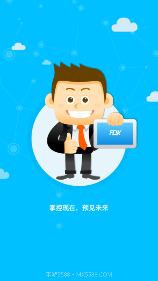 智慧菲迪克截图1 智慧菲迪克截图1