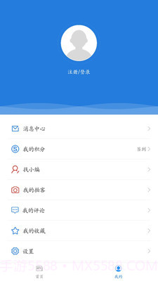 魅力新左旗截图3