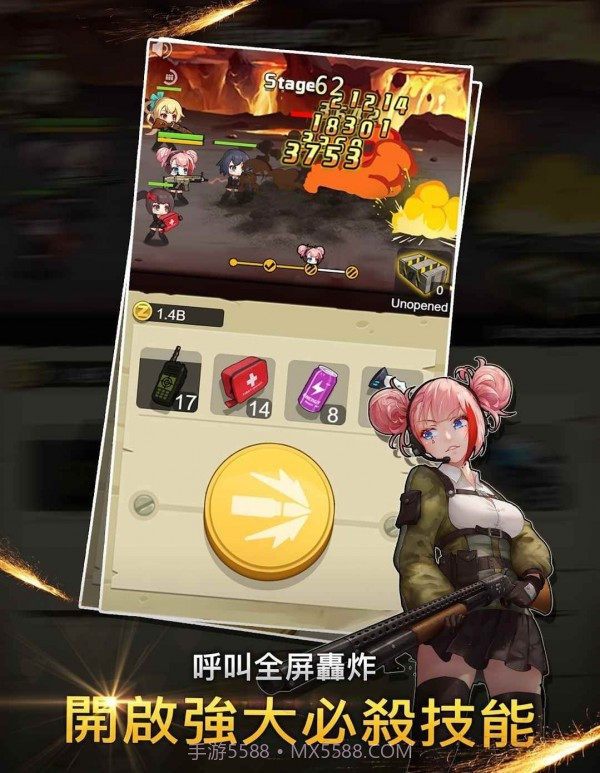 MergeRushZ截图3 MergeRushZ截图3