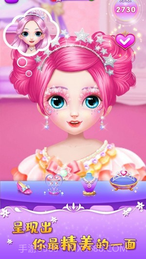 明星梦幻礼截图1