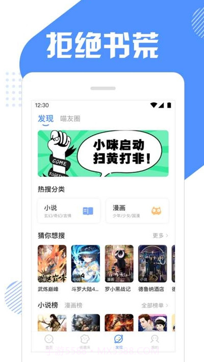 坏猫快搜截图2 坏猫快搜截图2