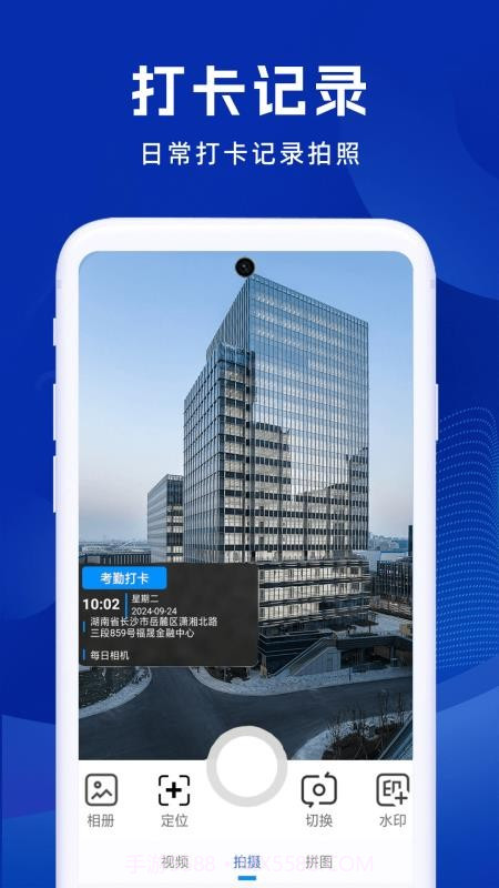 补卡水印相机无会员截图1