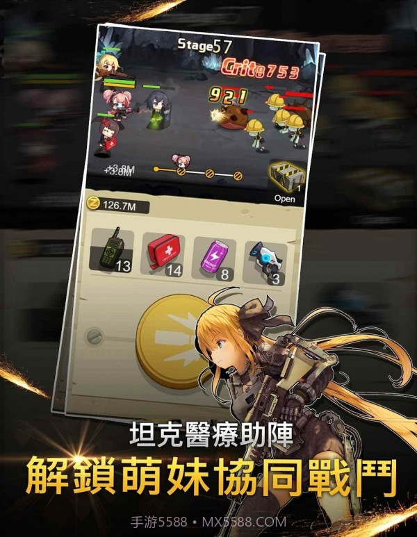 MergeRushZ截图2 MergeRushZ截图2