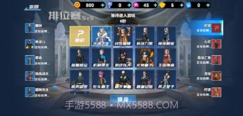 王者vs联盟截图1 王者vs联盟截图1