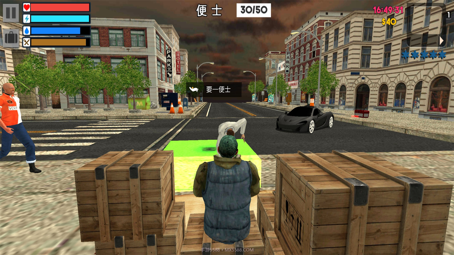 流浪汉生存模拟器截图3