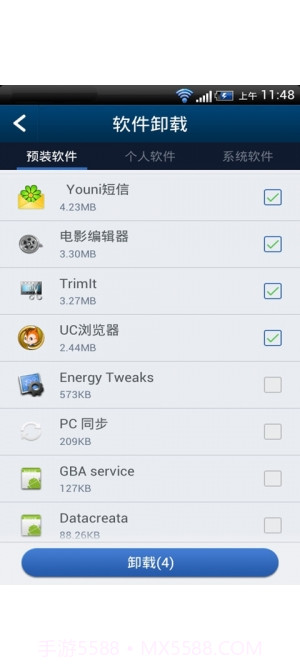 kinguser一键root授权管理截图2