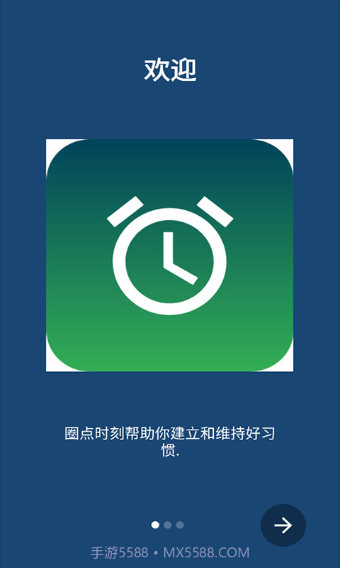 圈点时刻截图3 圈点时刻截图3