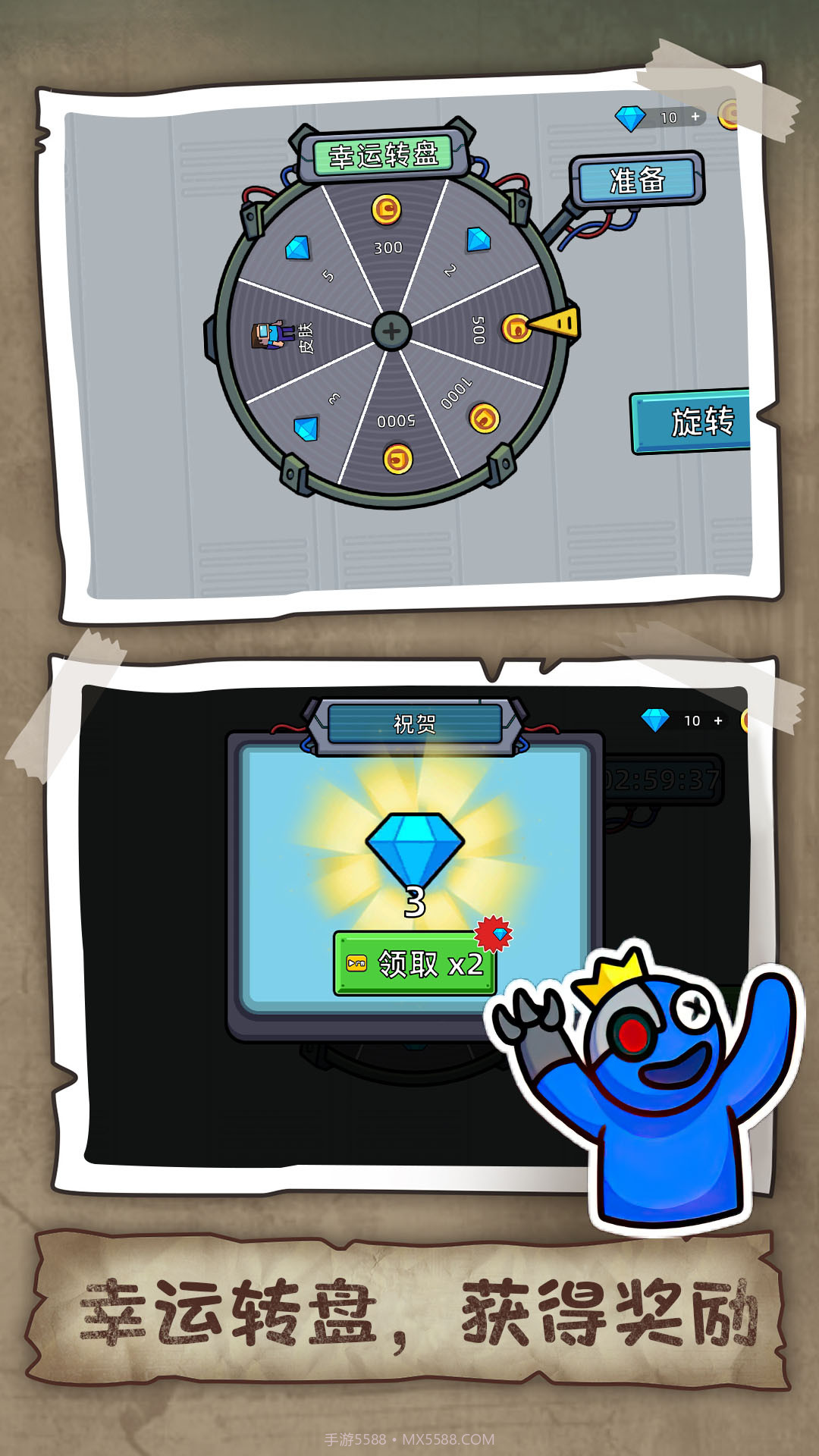 狼人杀潜行大师截图2