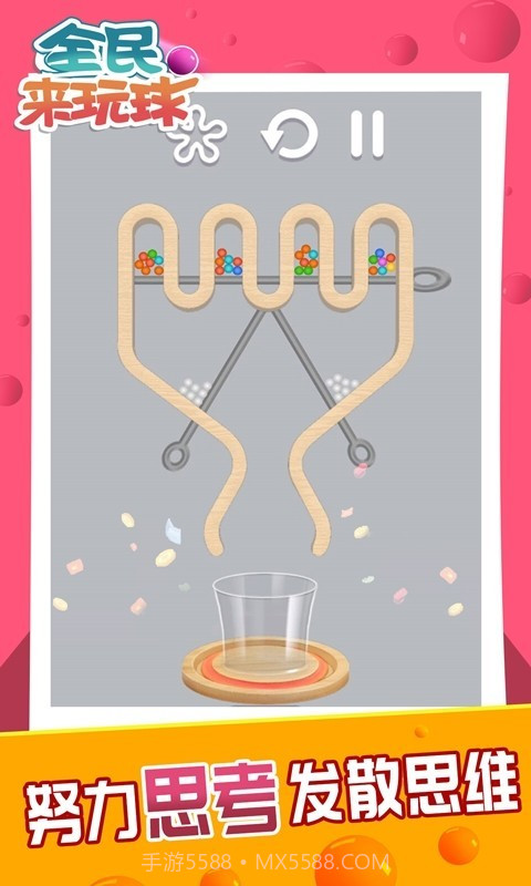 全民来玩球免费截图4 全民来玩球免费截图4