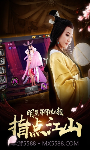 军师联盟截图3 军师联盟截图3