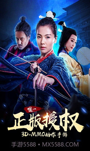 军师联盟截图5 军师联盟截图5