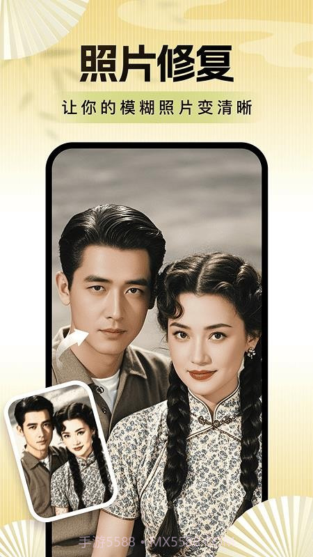 老年便捷相机定制版截图1 老年便捷相机定制版截图1