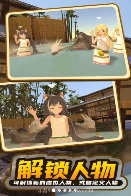 小忍女孩恋爱计划截图3